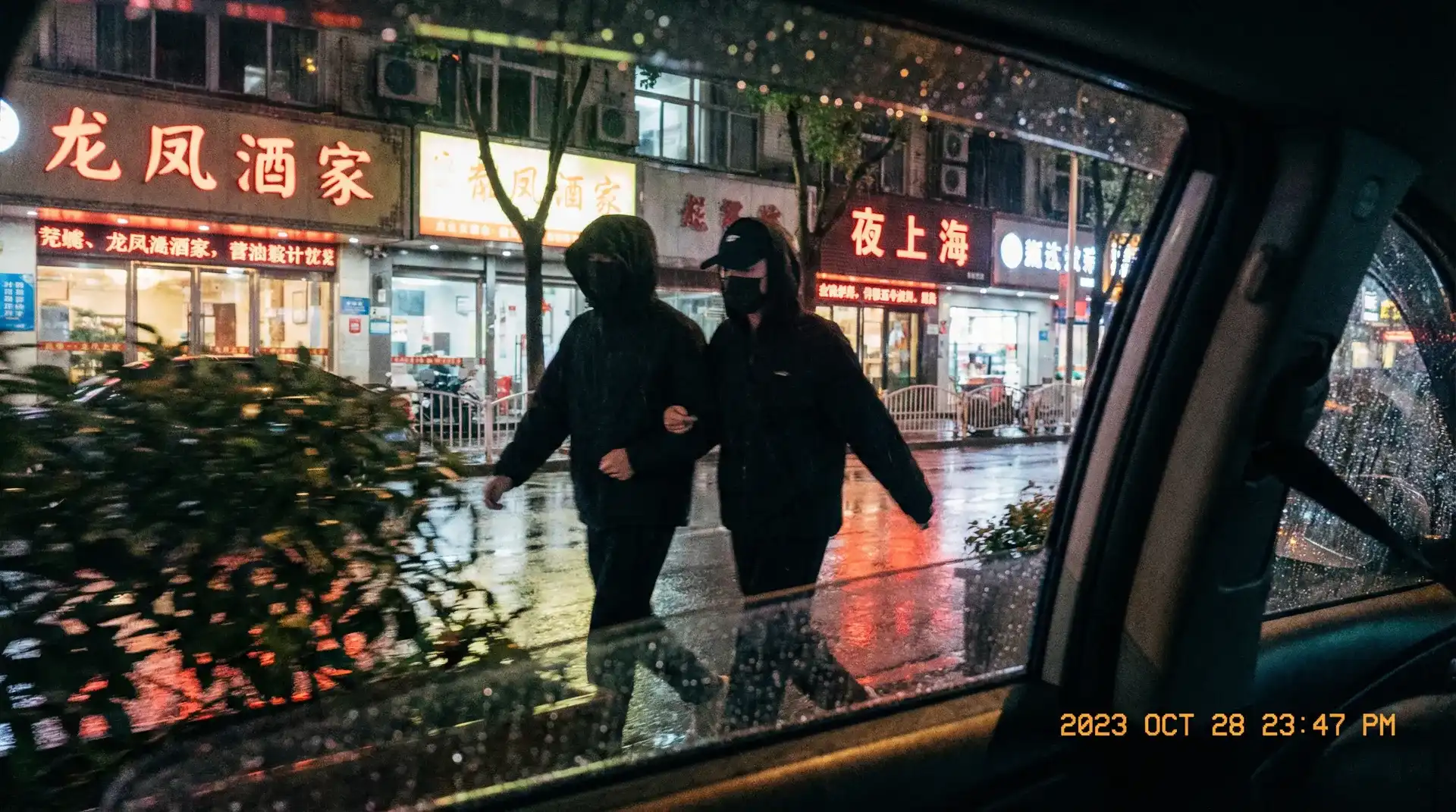 开心色网 - 顶流明星深夜密会现场抓拍照片